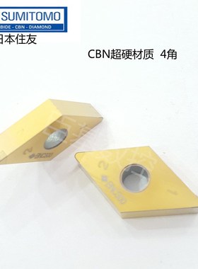 正品日本住友CBN超硬材质数控刀片4NC-DNGA150408 BNC300