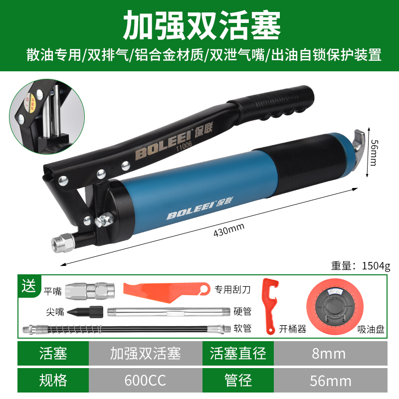 手动黄油枪单双i压杆注油器叉车挖掘机汽车打牛油弹抢神器透明