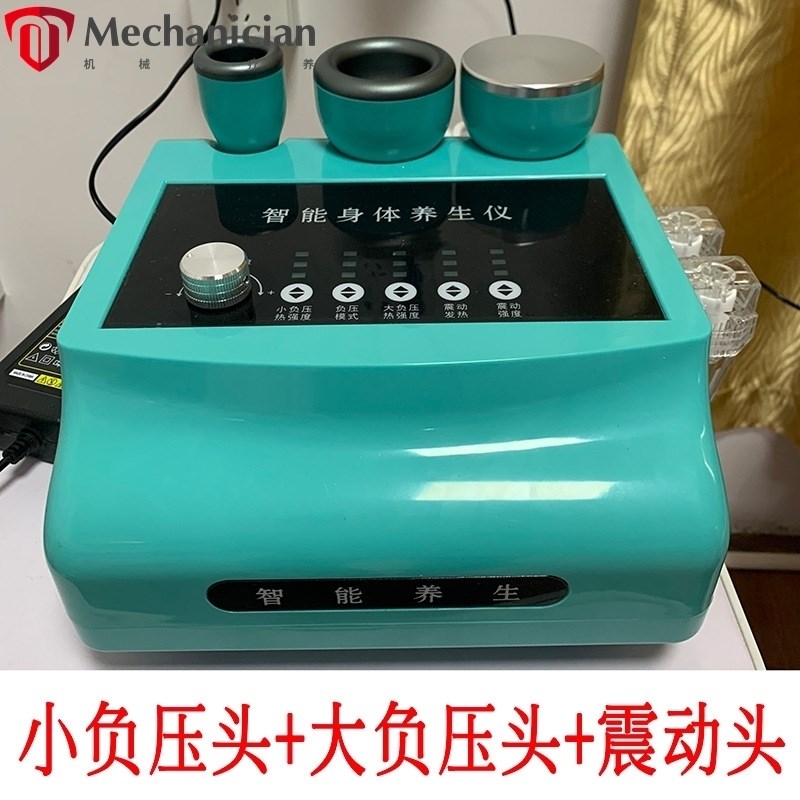 电动刮痧拔罐仪器疏通经络刷家用身体养生仪器发热震动按摩理疗仪