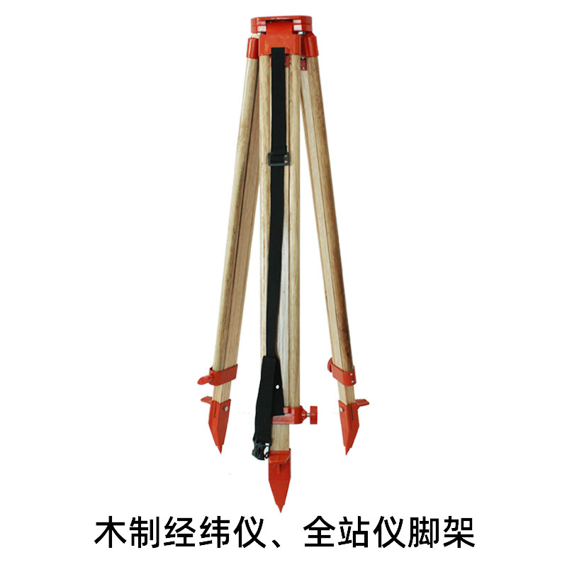 厂家加厚实木水准经纬全站垂准扫平水平仪器三脚架铝合金5米塔尺