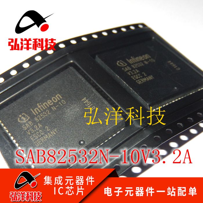 SAB82532N-10 V3.2A PLCC-68 全新原装正品通讯IC