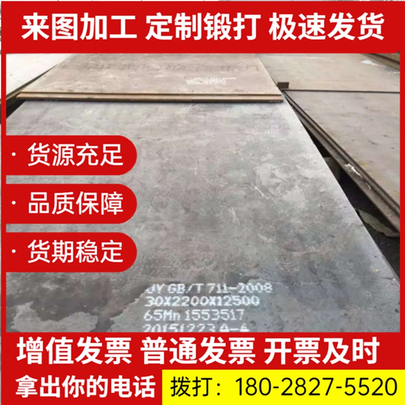 SPCC冷轧板 铁板 薄铁皮 镀锌板铁皮 A3纯铁片厚0.2mm0.3mm1mm6mm