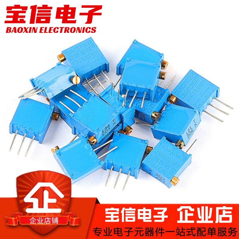 3296X多圈可调电位器侧调1K2K10K50K100K200K500K1M 103 503 104