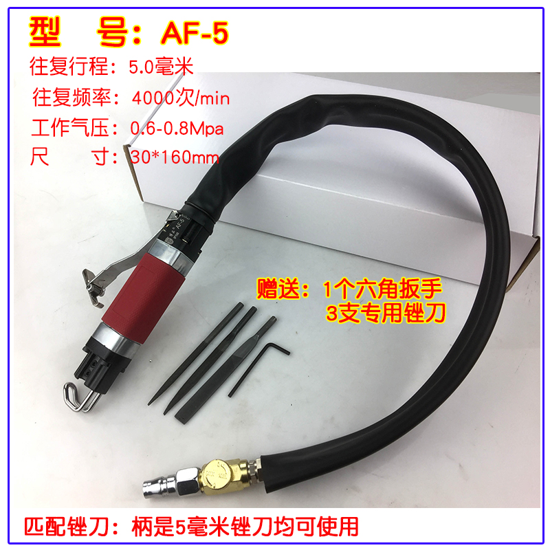 博品气动超声波打磨机 省模具抛光震动机 往复式气动锉刀机去毛刺