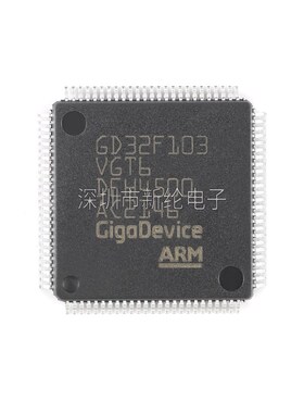 原装GD32F103VGT6 LQFP-100 ARM Cortex-M3 32位微控制器-MCU芯片