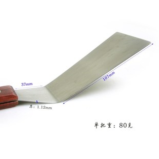 祈工小齐头弯铲铲刀 弯头不锈钢铲刀 蛋糕烘培工具 抹刀 55mm
