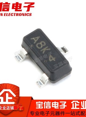 贴片三极管LMUN2233LT1G SOT23 A8K 50V/100mA MMUN2233LT1G 原装