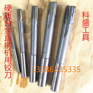 镶硬质合金钨钢直柄螺旋立铣刀焊接铣刀10 12 14 16 20 30mm