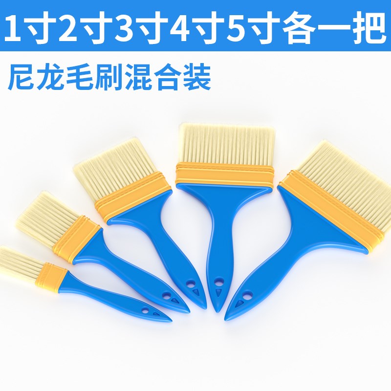 毛刷硬毛小刷子油漆软毛除尘工业用长毛涂料尼龙刷清洁油画刷大全图片