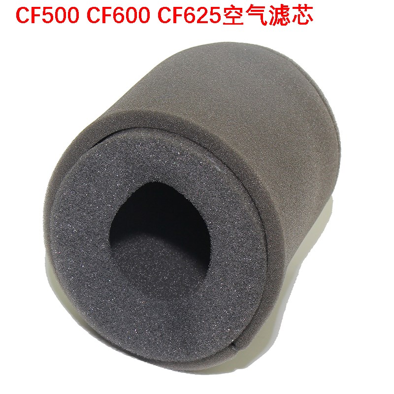 全地形车UTV春风CF500/CF600/CF625滤芯沙滩车X6 X5 U5空气滤芯器