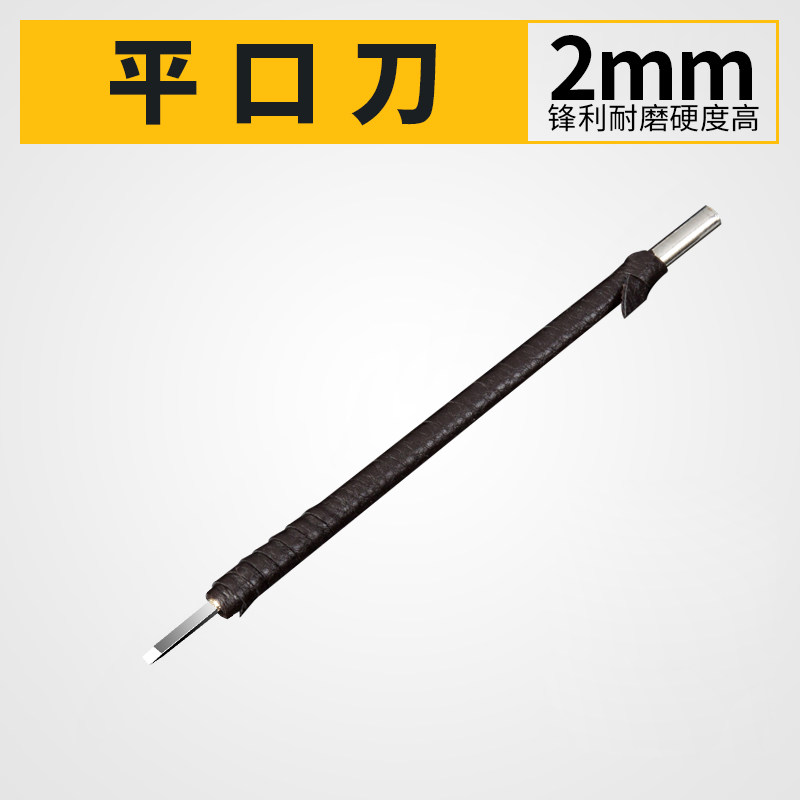 手工篆刻刀套装钨钢印章雕刻刀刻刀木雕核雕工具石刻刀具玉雕工具,个性定制/设计服务/DIY,明信片定制,淘宝优惠券,粉丝福利购,淘宝优惠卷