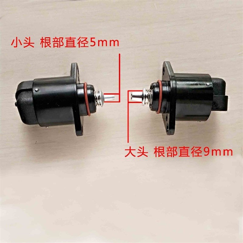 摩托车 德尔福电喷 怠速电机怠速马达步进电机