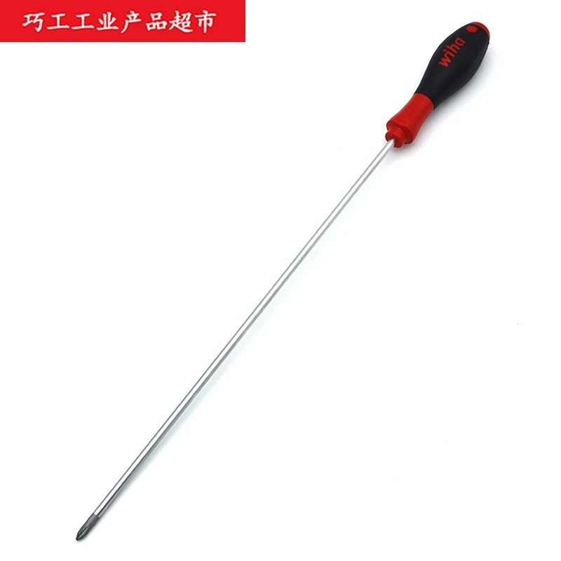 威汉进口311系列家用十字螺丝批改锥PH0 PH1 PH2 PH3起子