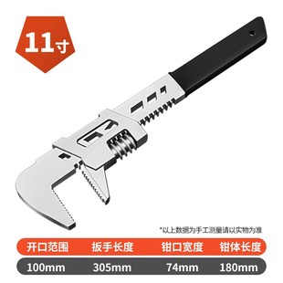 多功能直角活动扳手下水器水管拆卸卫浴多用活口活络大开口管钳子