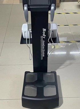 体测仪健身房专用体测仪人体成分析仪inbody体测仪体脂称测量仪器