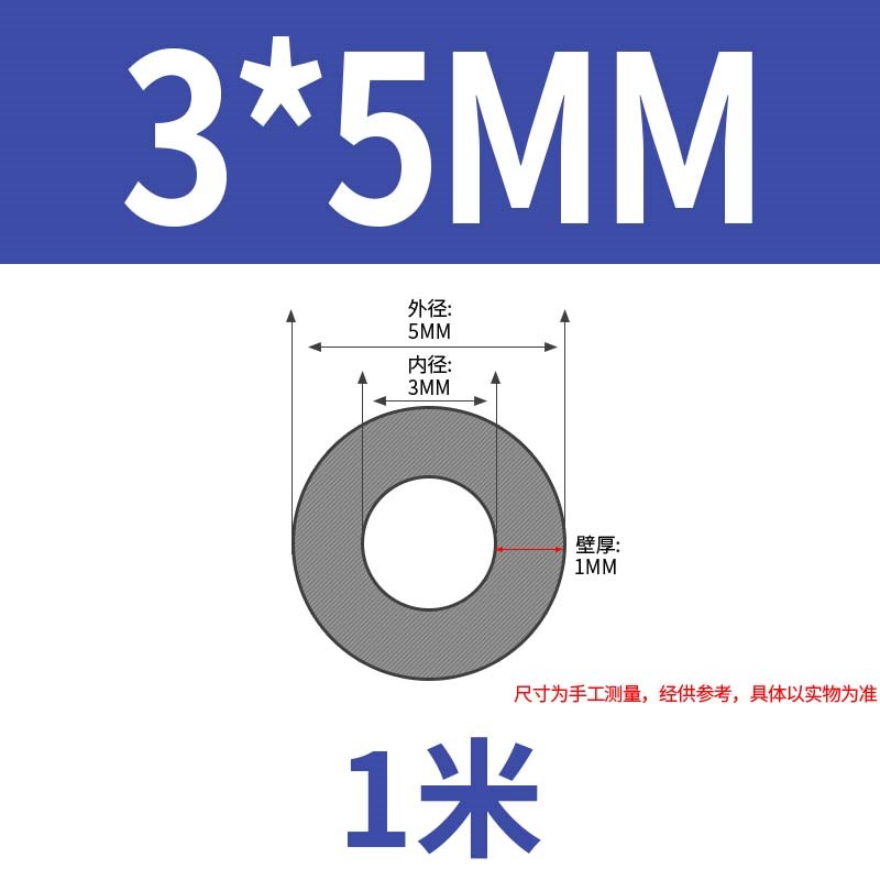 氟胶管 氟橡胶软管 耐高温耐腐蚀耐油管2mm3mmH4mm5mm6mm7mm8mm10