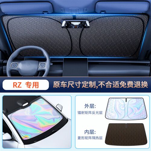专用于雷克萨斯ES RX NX LS LX GX LM UX汽车遮阳前挡防晒隔热板