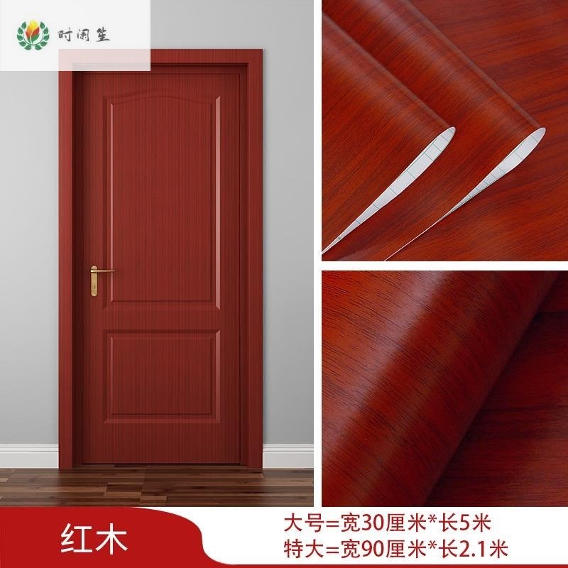 防盗不锈钢门铁门木门加厚翻新pzvc贴膜门框门套防水木纹自粘贴纸