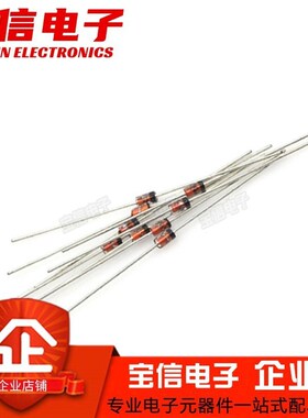 1W直插稳压二极管1N4742A/4743A/4744A 12V 13V 15V DO-41玻璃管