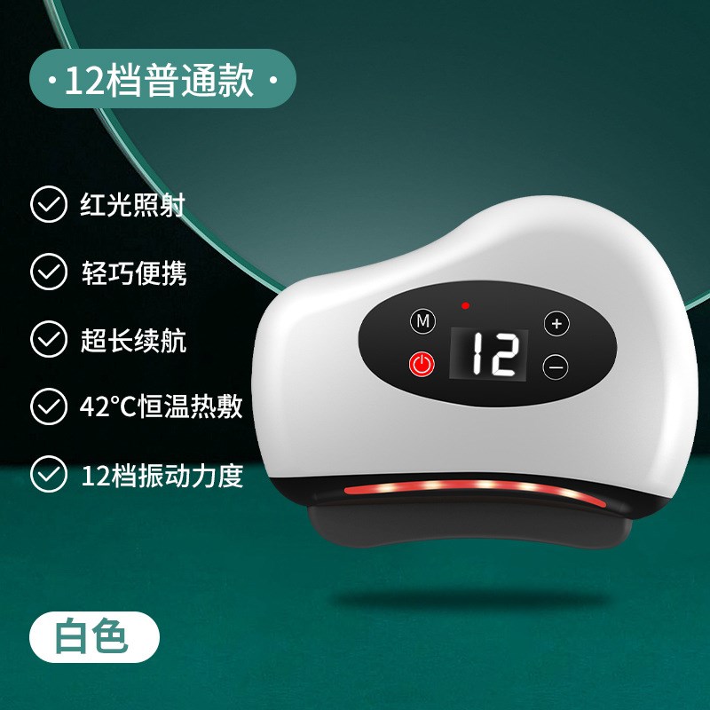 电动刮痧仪器经络刷全身通用淋巴疏通刮痧板拔罐揉腹背部按神器