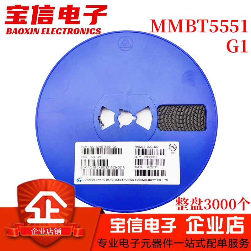 贴片三极管 MMBT5401 2L MMBT5551LT1G G1 2N5401 2N5551 SOT-23