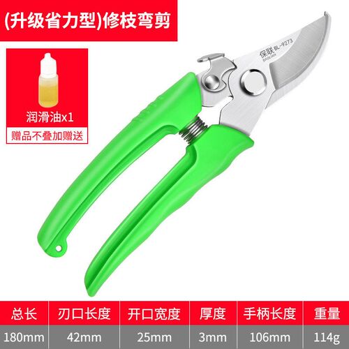 树枝剪护手SK5修剪果枝剪花枝剪修枝剪粗枝剪剪花枝园林园艺剪刀
