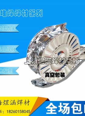 D50/D55/D60/D65/D600风机堆焊药芯耐磨焊丝风机焊丝