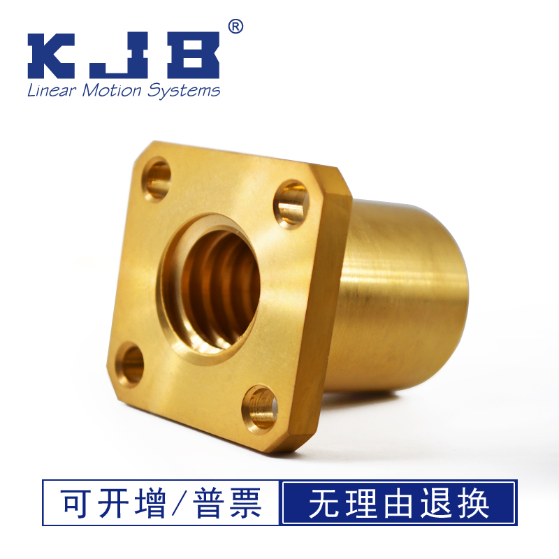 FTM方法兰型梯i形丝杆螺杆全铜运动直线轴承滑块MTSCR正牙螺母121