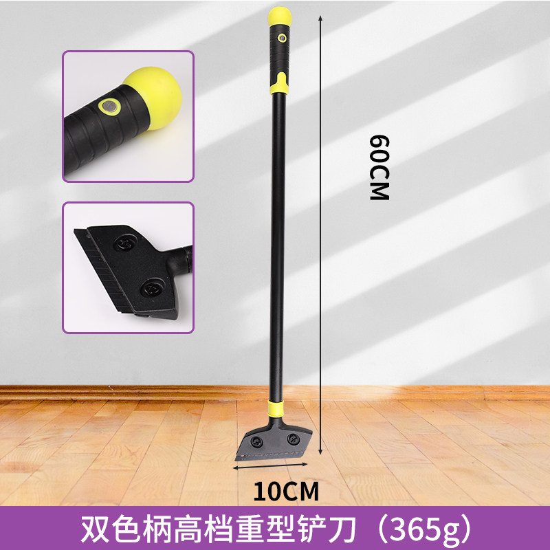 重型铲墙刀铲墙皮神器美缝铲刀玻璃瓷砖刮刀清洁用铲刀可调角度,纺织面料/辅料/配套,其他纺织机械,淘宝优惠券,粉丝福利购,淘宝优惠卷