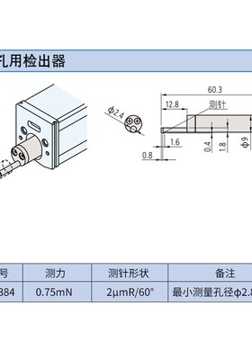 三丰SJ-210高精度表面粗糙度仪178-560-11DC粗糙度仪