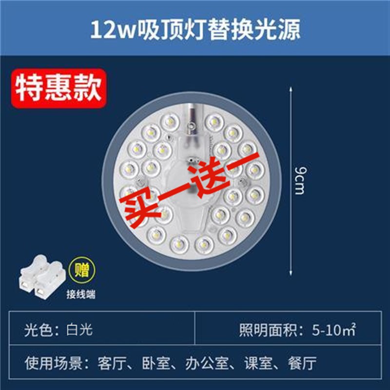 led吸顶灯lydl厨房灯芯长条形乚ed灯条条形ied条型客厅替换h灯管