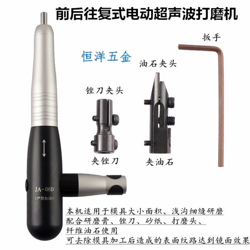 一品电动超声波打磨机 直柄前后往复式锉刀机 省模具抛光吊磨手柄