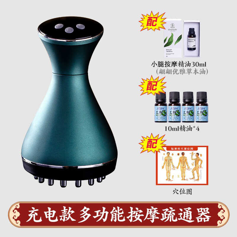 经络刷刮痧神器按摩仪器疏通经络手部按摩器美腿瘦腿神器刮痧仪器