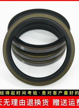 GA铁壳防尘DKB油封WPM外铁壳密封圈31.5/32/35*44/47*7/10骨架好