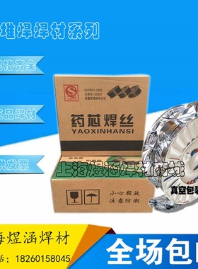 正品销售D55耐磨焊丝 YD55耐磨药芯焊丝 D55合金堆焊焊丝 1.2/1.6