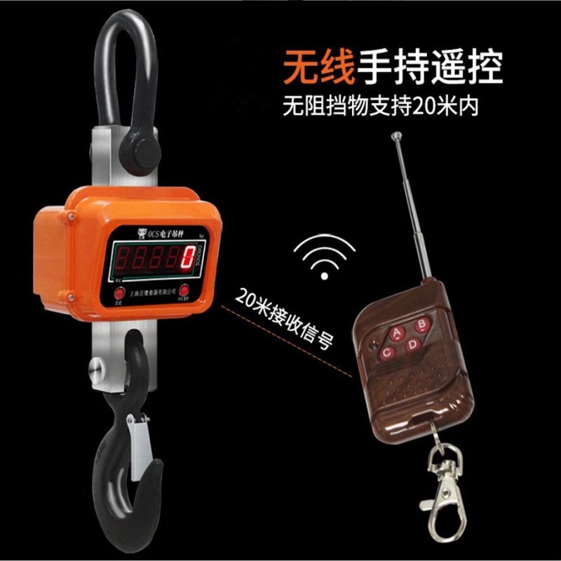 电子吊称10t OCS-10吨直视电子吊秤I吊磅 工厂用航吊电子吊钩秤