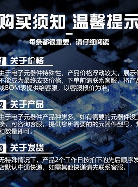 LTC1446LCS8 LIS8 封装SOP8 数模转换器 全新原装