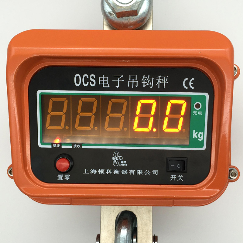 上海盾牌电子吊钩秤行车秤OCS吊称30吨20T10T15T5YT3T带遥控