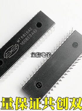 直插 MT8816 MT8816AE DIP-40 空分切换开关芯片
