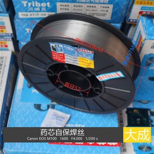 药芯自保焊丝 不用气二保焊丝1.0自保焊丝不用气药芯焊丝小卷