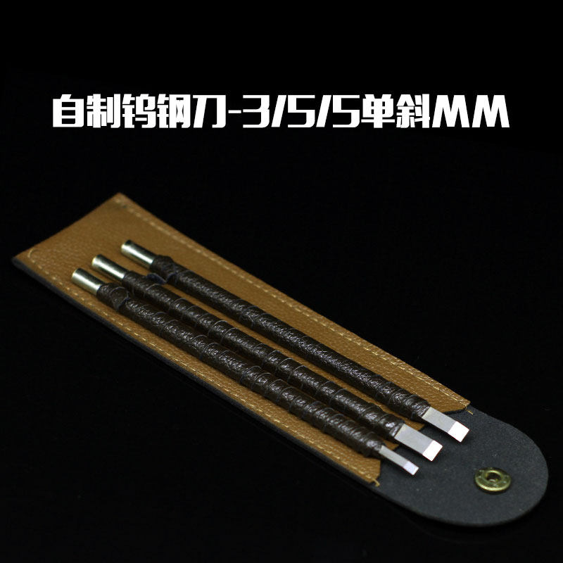 自制篆刻刀工具套装初学者木工木刻工具印章石刻刀初学印章雕刻刀,个性定制/设计服务/DIY,明信片定制,淘宝优惠券,粉丝福利购,淘宝优惠卷