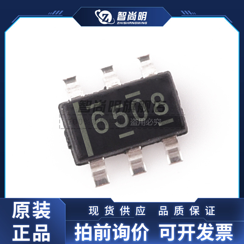SN6505BDBVR 封装SOT23-6 专业电源管理 (PMIC) 全新原装
