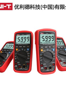 UT139E工业级万用表全保护表数显多用表电表数字万用表