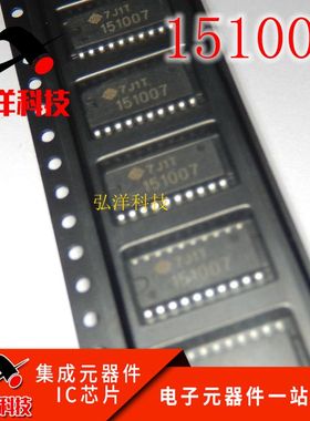 151007  HD151007 A33点火芯片 驱动芯片 全新原装