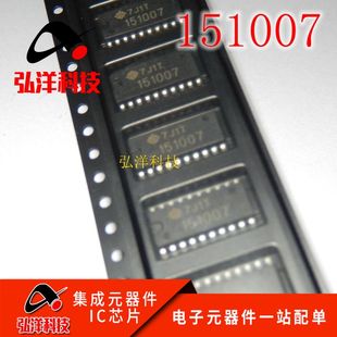 151007 HD151007 A33点火芯片 驱动芯片 全新原装