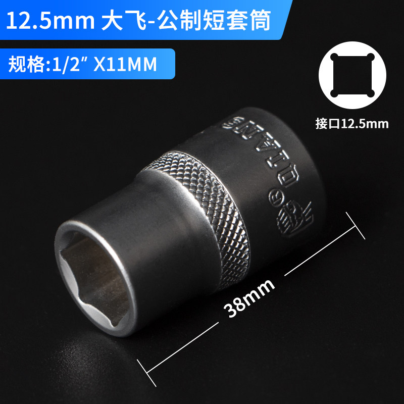 内六角短套筒14mm空心18电动扳手24全套头大飞27mm19mm1/2汽修6角,纺织面料/辅料/配套,其他纺织机械,淘宝优惠券,粉丝福利购,淘宝优惠卷