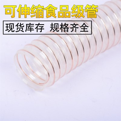 1.5mm吸尘管PUp聚氨酯风管软管镀铜钢丝螺旋管 木工业雕刻机管