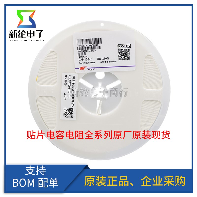 0805贴片电容 47pF(470) 5% 50V COG 0805CG470J500NT (50只)