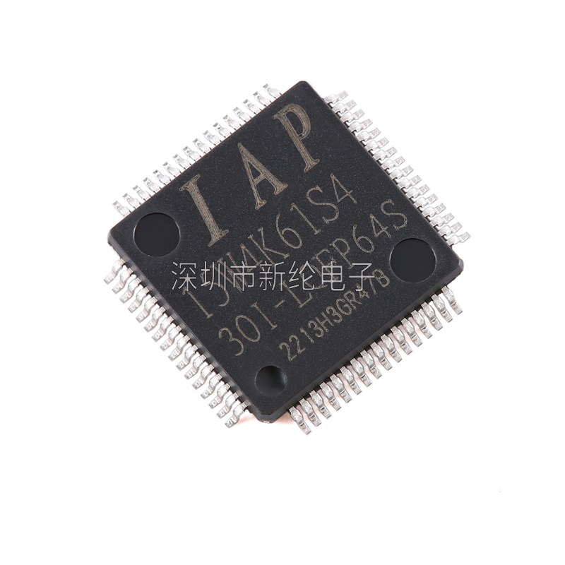 原装正品IAP15W4K61S4-30I-LQFP64 1T 8051微处理器单片机芯片