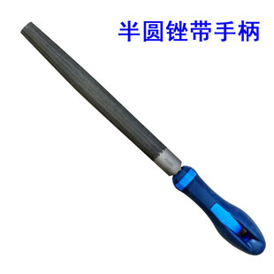 锉刀钢锉钳工挫刀扁锉半圆锉三角锉圆搓刀金属打磨工具矬子平板锉